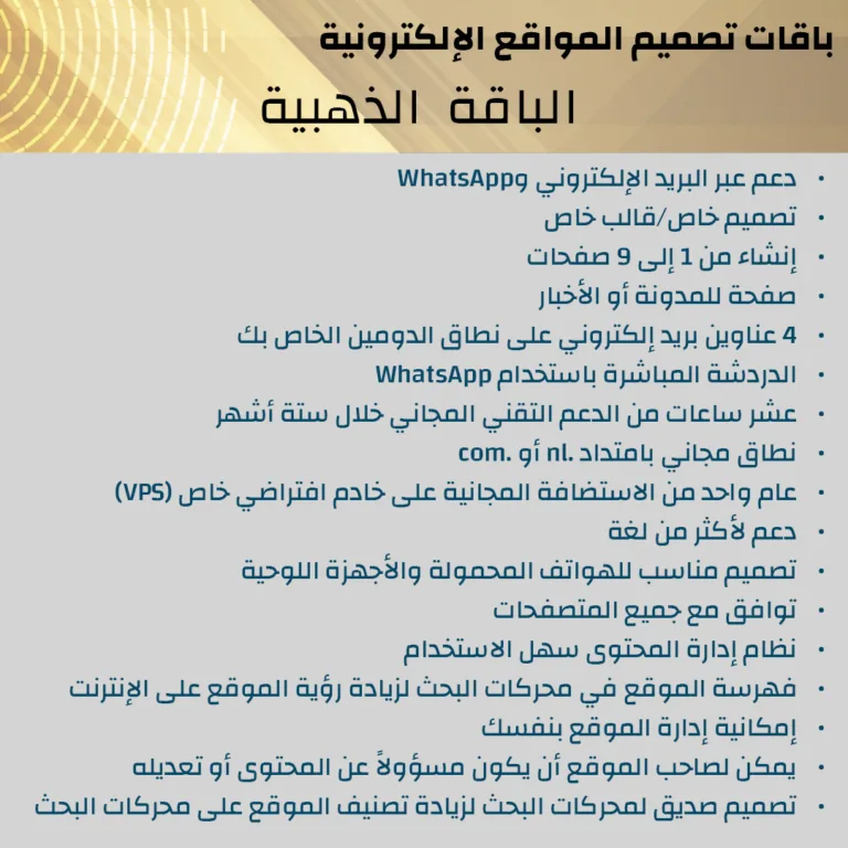 Gold AR WEB